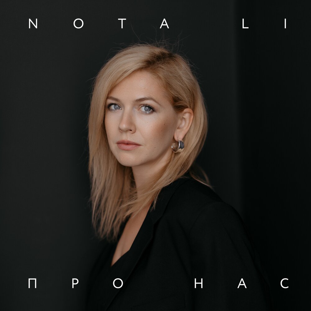 Про нас