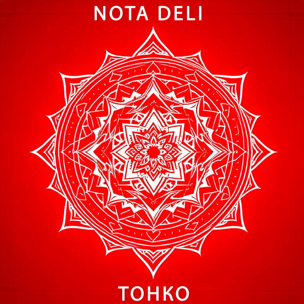 Тонко